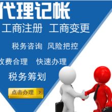 專業(yè)高效，一站式企業(yè)服務(wù)專家 —— 東莞市長(zhǎng)安和德企業(yè)登記事務(wù)所