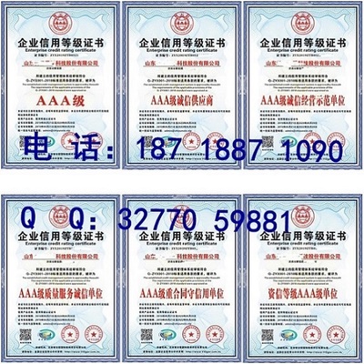 綠色環(huán)保產(chǎn)品證書(shū)辦理要求及環(huán)保咨詢(xún)服務(wù)指南