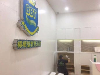 延邊凈醛環(huán)保 專業(yè)甲醛檢測(cè)治理，一站式空氣凈化服務(wù)助您安居