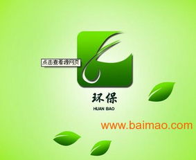廈門環(huán)保咨詢服務(wù) 助力綠色工程建設(shè)的全面解讀